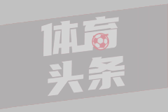 广东队放弃谈判，杜锋格局大，朱芳雨不做亏本生意